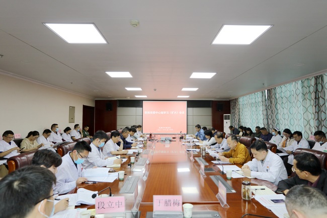 院黨委召開理論學(xué)習(xí)中心組（擴大）學(xué)習(xí)會  學(xué)習(xí)貫徹市第十一次黨代會精神(圖1)