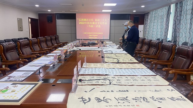 “弘揚(yáng)廉潔文化 喜迎二十大” ——我院開展廉潔書畫作品評比活動(圖1)