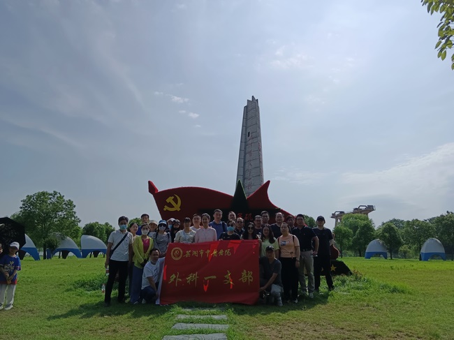 傳承紅色基因  弘揚(yáng)“渡江第一船”精神——蕪湖市中醫(yī)醫(yī)院外科一支部開展黨建活動(圖2)