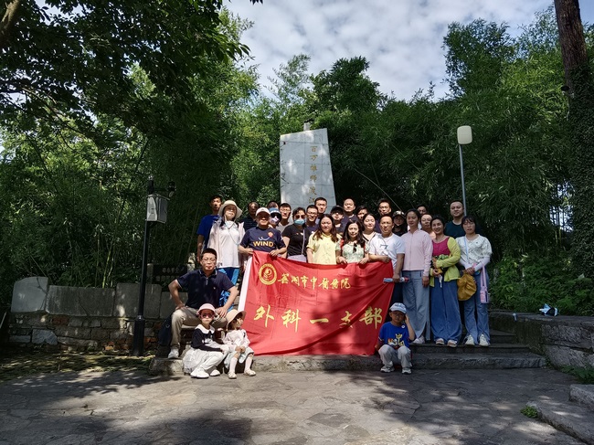 傳承紅色基因  弘揚(yáng)“渡江第一船”精神——蕪湖市中醫(yī)醫(yī)院外科一支部開展黨建活動(圖4)