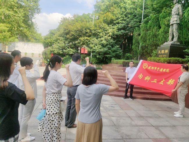 不忘初心 醫(yī)路向黨 ——內(nèi)二支部組織開展參觀王稼祥紀念園主題黨日活動(圖1)