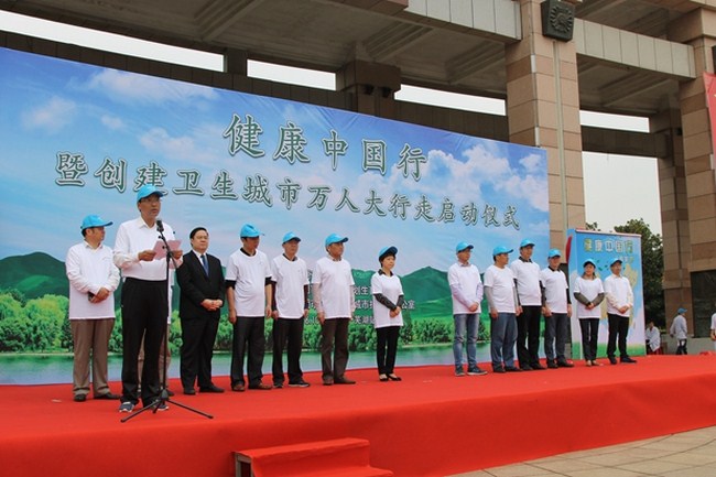 我院參加2016年“健康中國行”暨 創(chuàng)建省級衛(wèi)生城市萬人大行走活動(圖1)