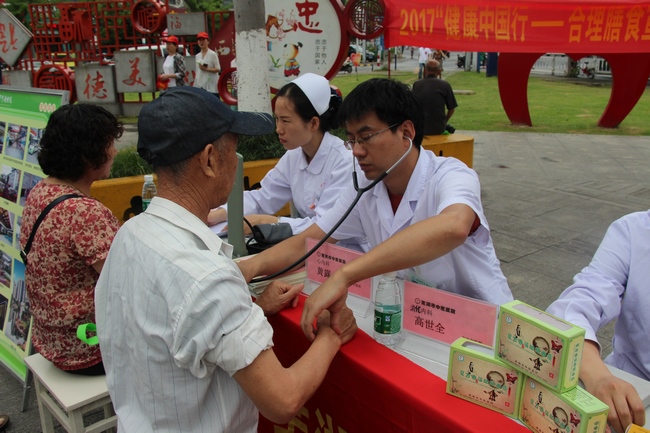 我院參加“2017年健康中國(guó)行－合理膳食”蕪湖站系列主題活動(dòng)(圖6)