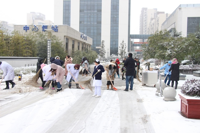 我院組織人員及時(shí)掃除積雪 保障患者群眾就診安全(圖9)