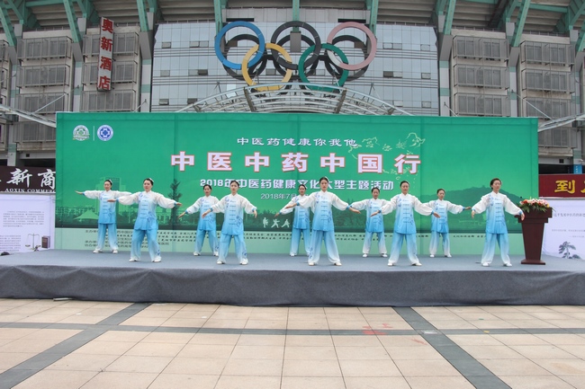 中醫(yī)藥法頒布一周年——我市舉行中醫(yī)中藥中國(guó)行.蕪湖站大型中醫(yī)藥健康文化活動(dòng)(圖6)