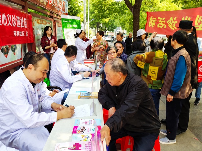 便民服務暖人心—-我院深入李巷社區(qū)開展義診活動(圖3)