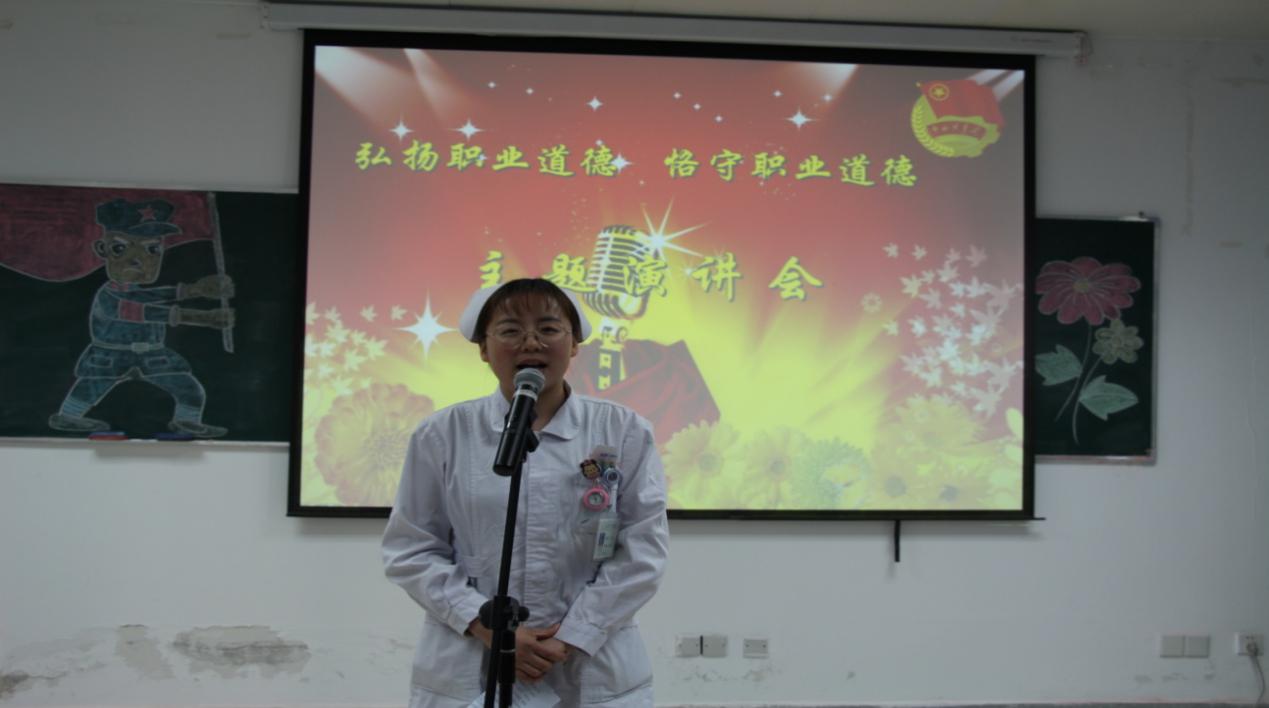 院團委舉辦主題團日暨“弘揚職業(yè)道德 恪守職業(yè)道德”演講會(圖5)