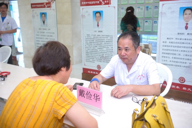 2019“中醫(yī)中藥中國行”大型中醫(yī)藥健康文化活動盛大舉行(圖17)