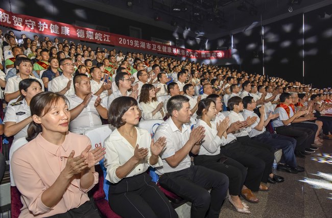 守護(hù)健康 德耀皖江——我院在蕪湖市衛(wèi)生健康系統(tǒng)頒獎(jiǎng)儀式中獲得多個(gè)獎(jiǎng)項(xiàng)(圖2)