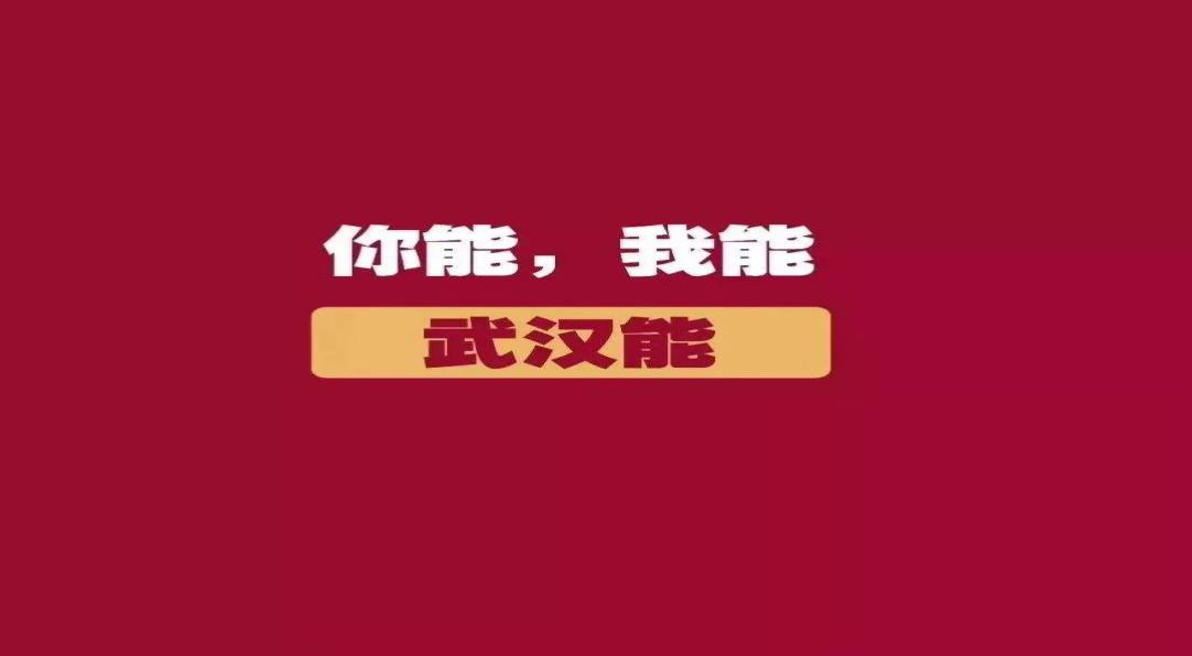 預(yù)防新型冠狀病毒，蕪湖市中醫(yī)醫(yī)院治未病中心在行動(dòng)(圖1)