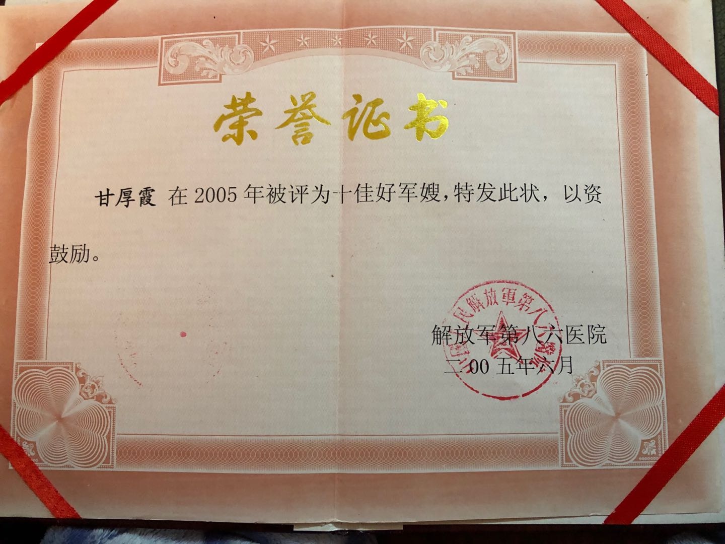 【讓黨旗在防控一線高高飄揚(yáng)】我是黨員，我來自一線，我志愿無償獻(xiàn)血(圖2)
