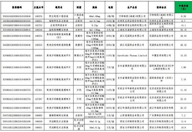 圖片3 (復(fù)制).jpg