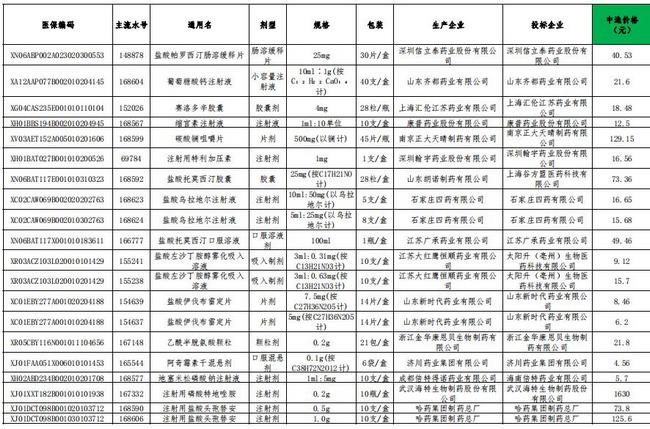 圖片5 (復(fù)制).jpg