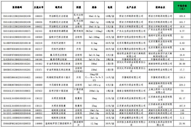 圖片4 (復(fù)制).jpg