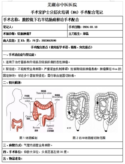 圖片1 (復(fù)制).jpg