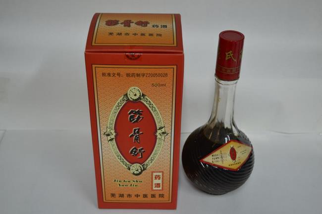 圖片9筋骨舒藥酒 (復(fù)制).jpg