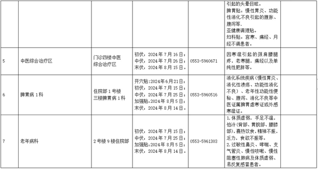 33 (復制).jpg