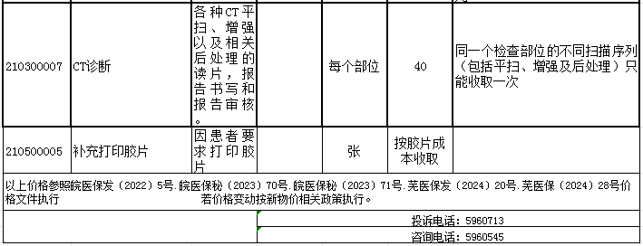 微信圖片_20240806091643.png