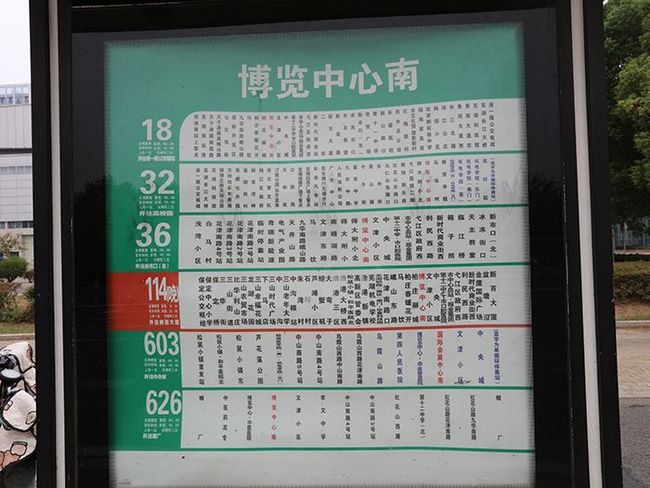 36交通4 (復制).jpg