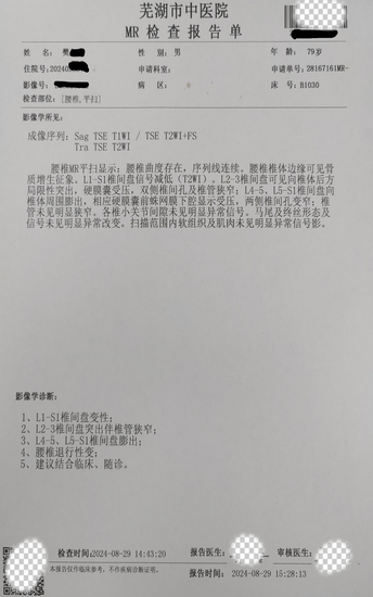 針灸4 (Copy).png